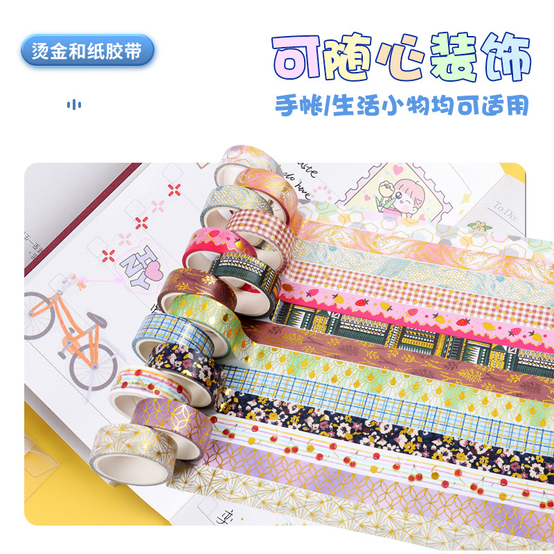 Индивидуальная washi-лента, культурное и креативное антикварное оформление, DIY горячая штамповка мультяшные персонажи, стикеры для животных, индивидуальные