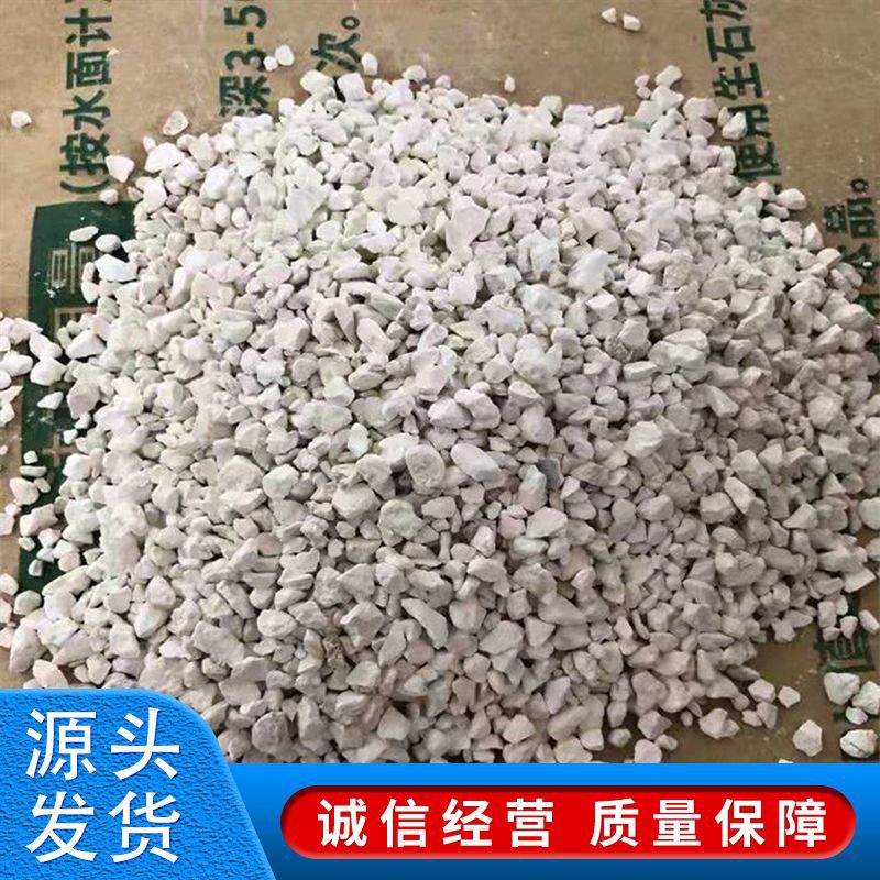 Sterilization and Disinfection Fish Pond Aquaculture Bottom Modification Water Purification Ion Calcium Granular Powder Calcium Oxide Quicklime