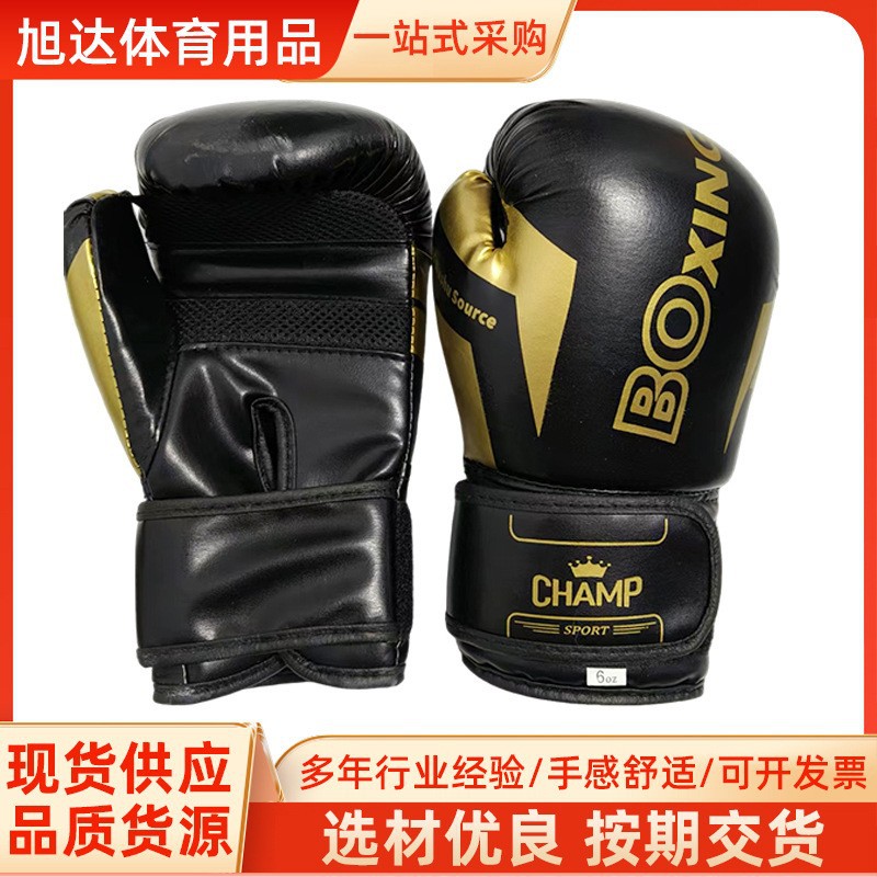 Боксерские перчатки для тренировок, кулаки для внутренней тренировки, мешок для кулаков, фитнес, Санда, для взрослых и детей