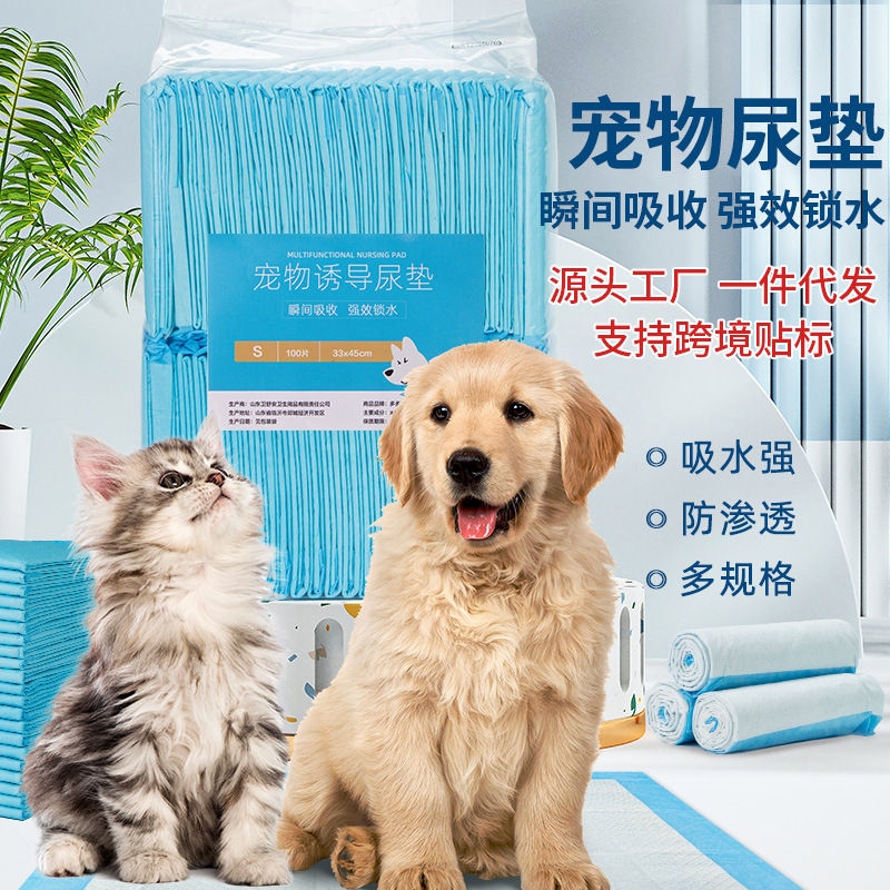 Pet Cleaning Diapers, Enlarged and Thickeneded Dog Diaper Training Pads, Anti-Penetration Diapers, Dog Toilets, Water Absorption and Deodorization