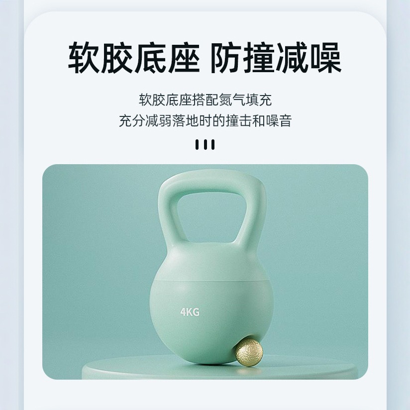 Competitive soft kettlebell men's and women's home mute leak-proof kettlebell PVC dumbbell thin arm fitness equipment wholesale