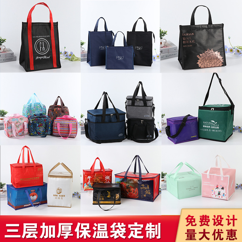 Изолированный пакет, алюминиевая фольга, для морепродуктов, многоразовый