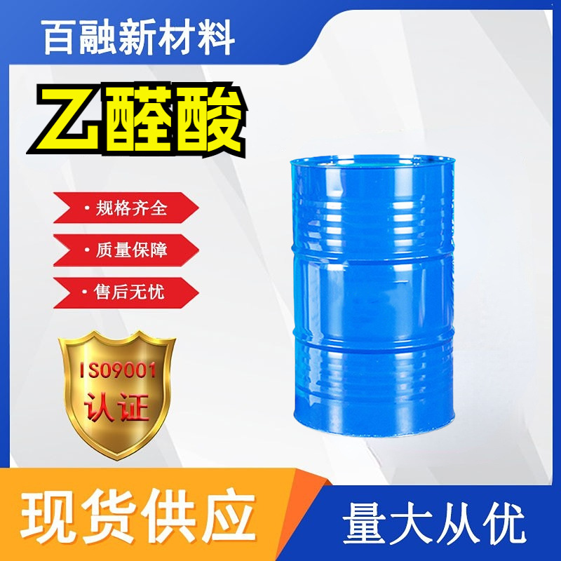 Цитролил альдегид ароматизатор химический промежуточный продукт оптовая и розничная продажа цитролил альдегида