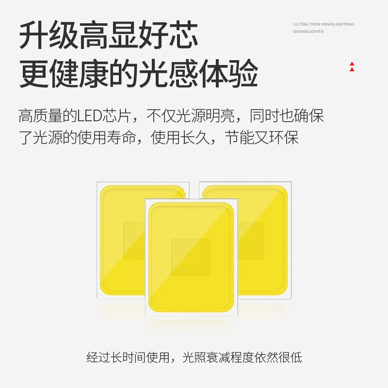 Ultra-Thin Led Downlight, Recessed, Concealed Installation, 12W, 6inch Dedicated Light Openings, 75cm Hole Light, Zhongshan Lighting Fixture, 24W