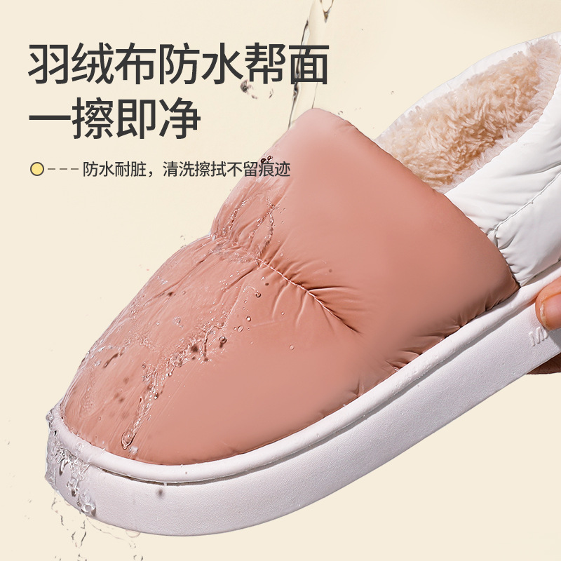 Women's Cotton Slippers for Autumn and Winter, Indoor Home Thick-Soled, Warm and Plush, Suitable for Outdoor Wear, Couple's Cotton Shoes, Thickened and Warm