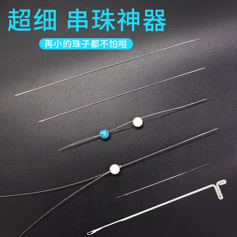 [Игла с крупным ушком] инструмент для рукоделия с крупным ушком