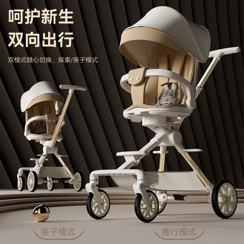 Baby Walking Artifact Lightweight Foldable One-Button Cage Sitting and Lying Baby Cart Baby Child Walking Artifact Cart