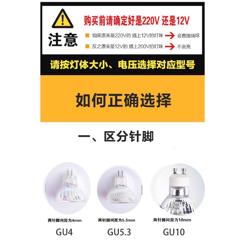 Bulb Aromatherapy Melted Wax Lamp Melted Candle Lamp Gu10 Halogen Lamp Bead 35W25W220 Halogen Tungsten Candle Heating 50W