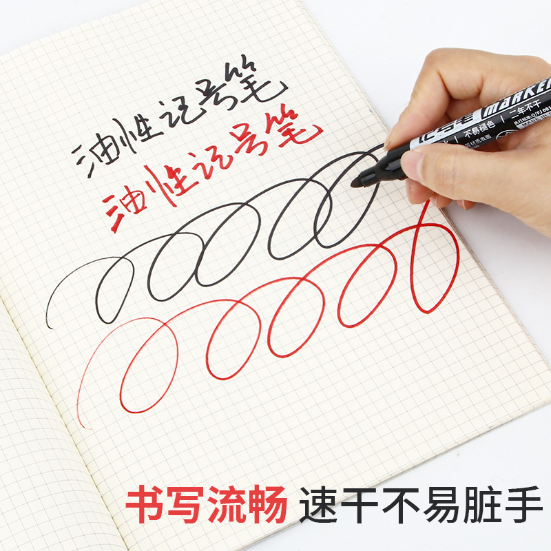 700 Thickened Oil-Based Marker Pen Refillable for Logistics, Large-Capacity Quick-Drying Blue-Black Thick Pen