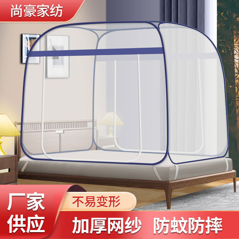 New product installation-free mosquito net Mongolian home 1 meter 5 bed foldable mosquito net 1 meter 8 bed sheet door double door full bottom