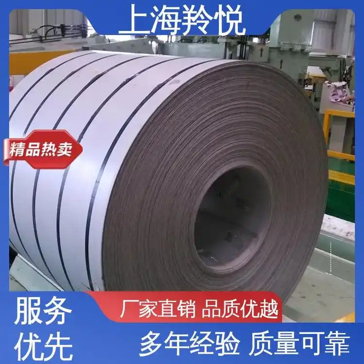 Рулоны травленых плит, высокопрочные травленые стальные плиты, травленые рулоны Baosteel, горячекатаные травленые рулоны, индивидуальная обработка от производителей