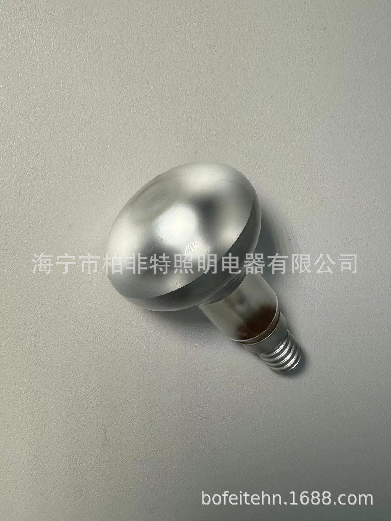Supply R39 shadowless bulb/R39 mini silver frosted transparent equipment instrument use light source bulb