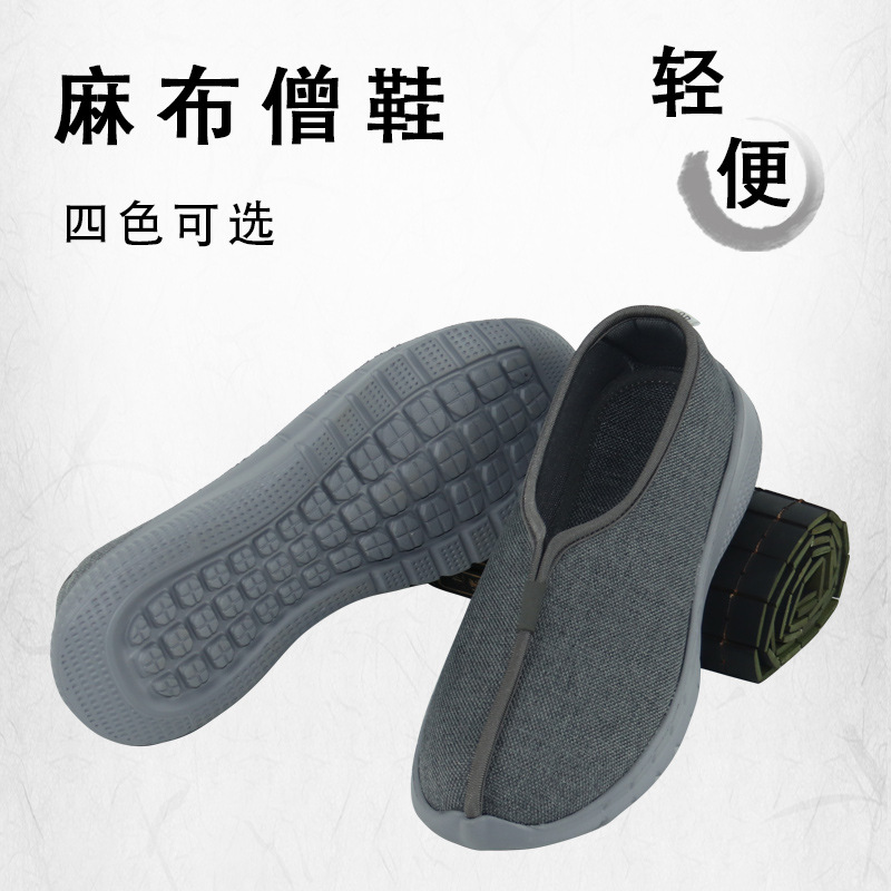 Монахские туфли, дышащие, повседневные туфли для весны и осени