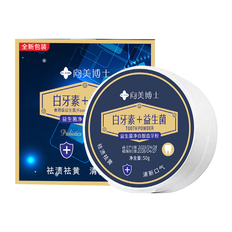 Dr. Xiangmei's Probiotic Tooth Powder Removes Calculus, Removes Yellowing, Removes Smoke Stains, Tooth Whitening, Cleans Oral Tooth Powder in Stock