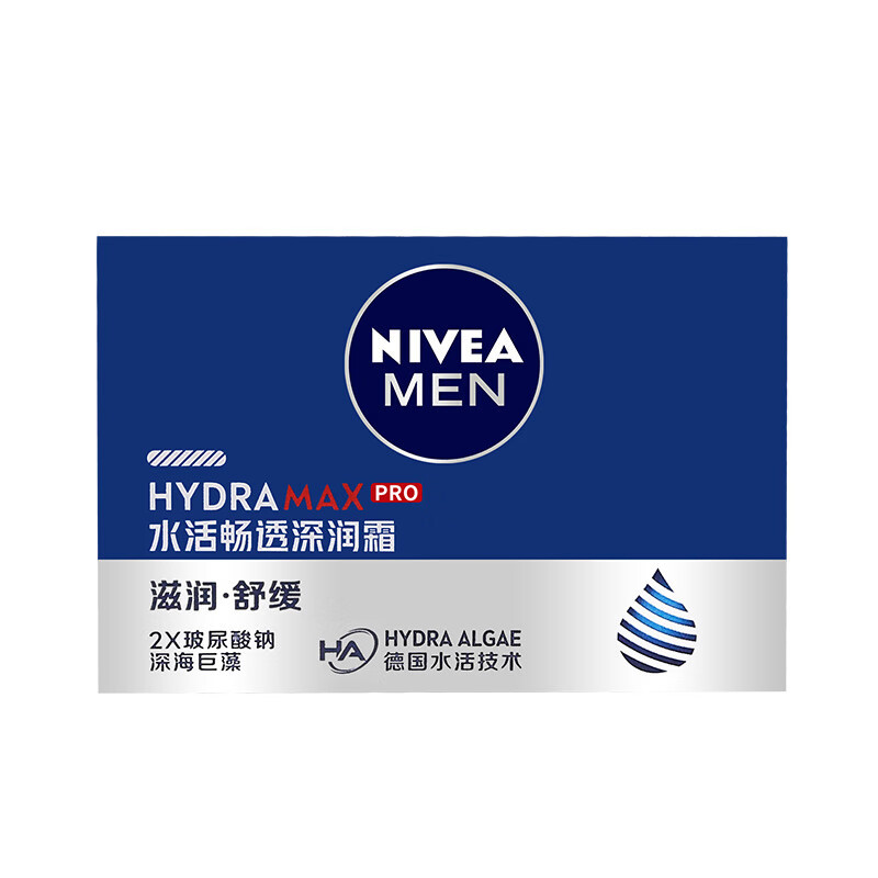 Увлажняющий крем Nivea для мужчин 50г Глубокое увлажнение