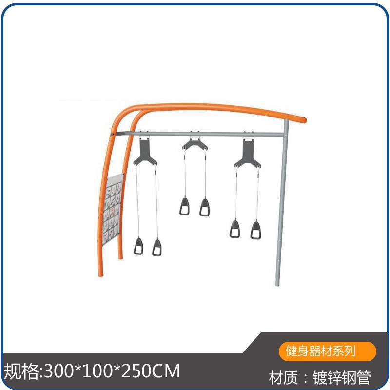 Kindergarten Outdoor Physical Training Equipment Children's Swing Climbing Frame Combination Large Sports Fitness Equipment Equipment