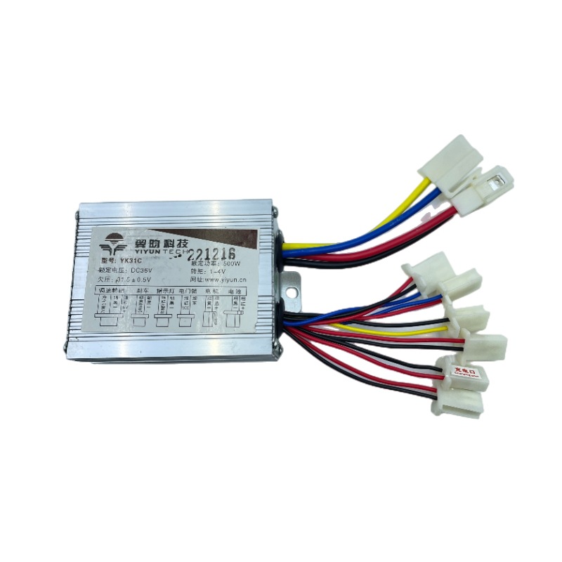 Wholesale YK31C Wing Yun Brush Controller Electric