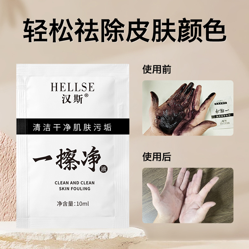 Крем для удаления краски с кожи, артефакт для удаления краски для волос