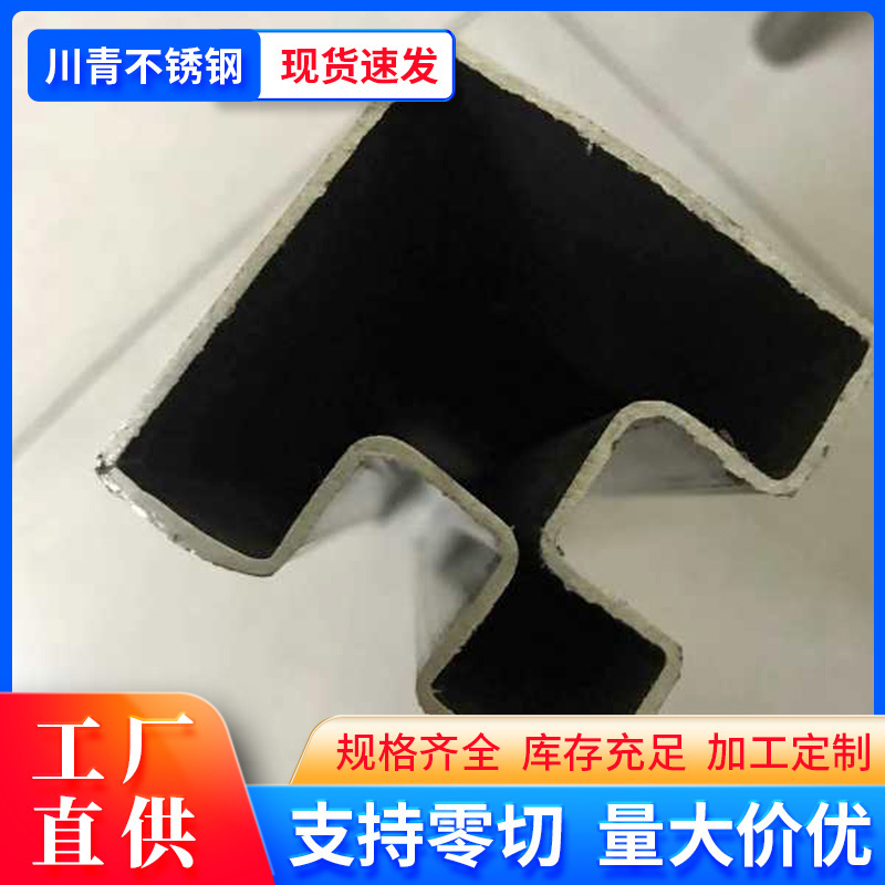 Guangdong 304 Stainless Steel Special-Shaped Tubes, Special-Shaped Stainless Steel Tubes, 201 Stainless Steel Oval Steel Pipes Bending Processing