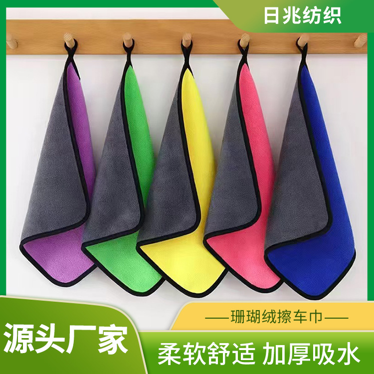 Полотенце для мойки автомобилей с двойной толстой поверхностью, впитывающее, коралловый флис, быстрое высыхание, полотенце для чистки автомобилей, оптовая продажа