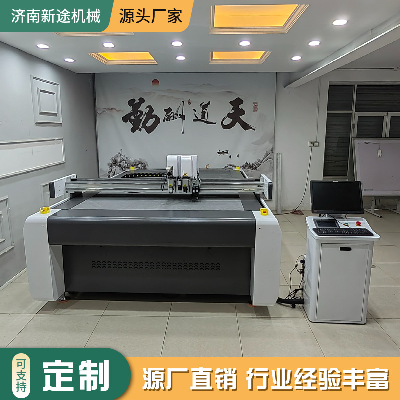 Pp Plastic Hollow Plate  Cutting Machine Carton Mockup Leather Fabric Fully Automatic Computer Cutting Machine