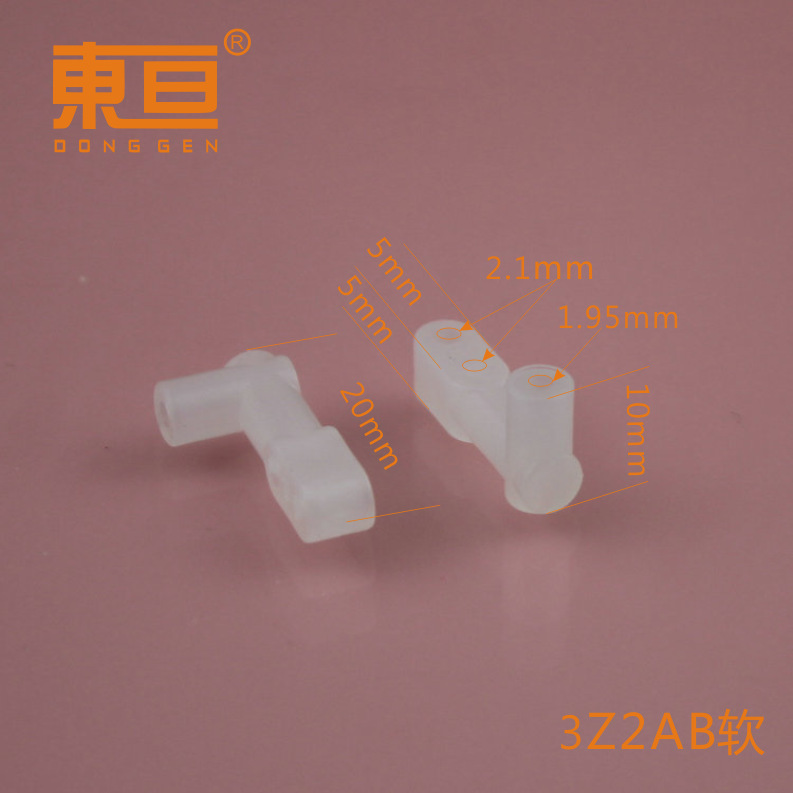 3Z2AB soft rocker soft rocker eccentric handle soft crank easy plug-in small production parts