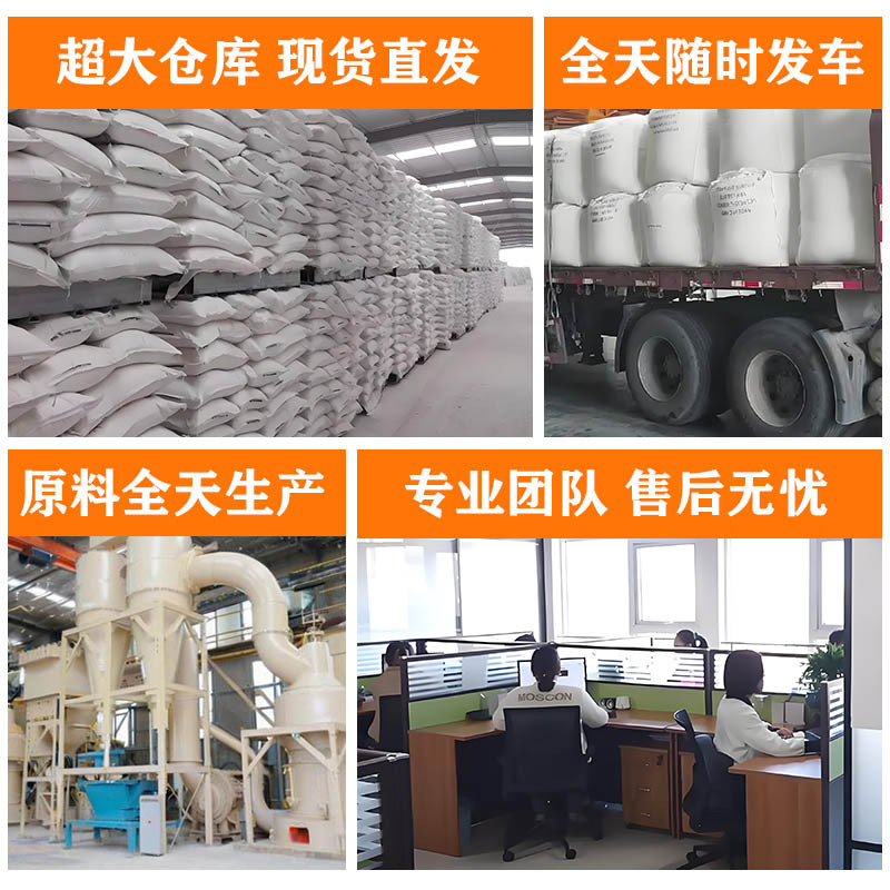 Source Manufacturer Wholesale Potassium Feldspar Powder for Ceramic Coatings, Refractory Materials, and Glass; Potassium Feldspar Powder, Sodium Feldspar Powder