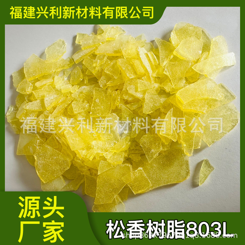 Резина-промоутер для спрей-клея, клея с чувствительностью к давлению, горячего расплава, терпенофенольная смола 803L