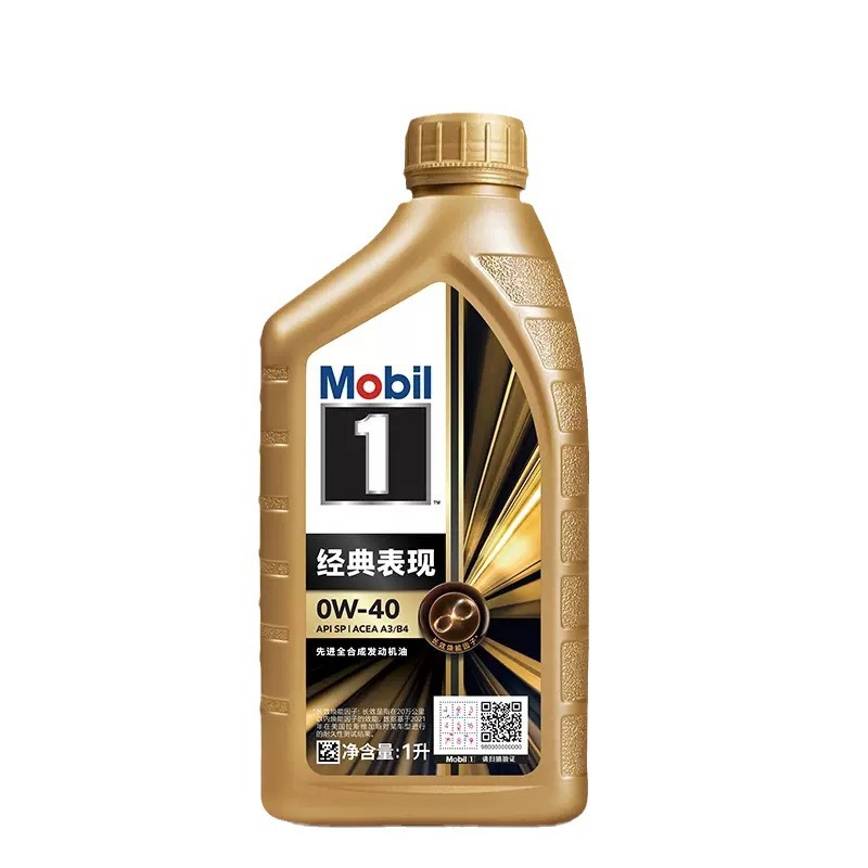 genuine goods Jinmobil No.1 engine oil 0W-40 SP 1 liter fully synthetic automobile engine special lubricating oil