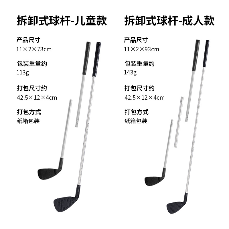 Children's Golf Metal Clubs Family Outdoor Toys Sports Sports Suit Amazon Foreign Trade Cross-Border