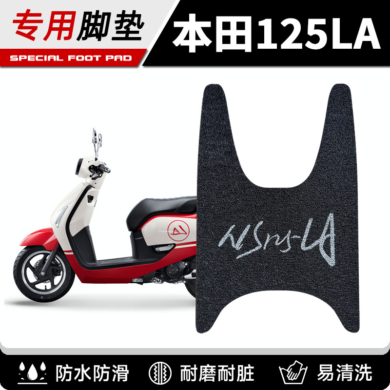 Специальная подушка для ног Honda ns125la, модификация, аксессуары, декор