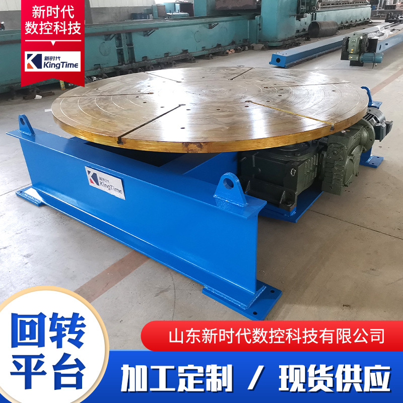 Rotary table automatic welding drum pipe rotary table automatic welding horizontal rotary platform