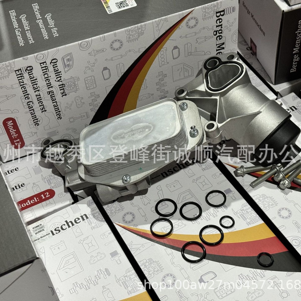 Cruze oil radiator OE25199751