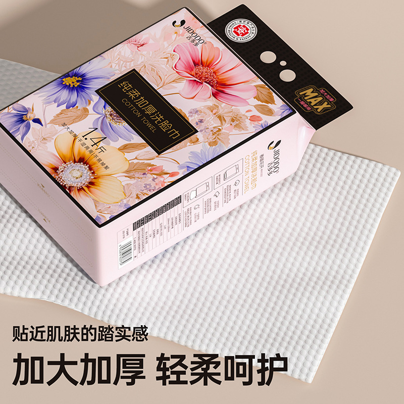 Gidodo Face Towels Wholesale Disposable Face Towels Household Wall-Mounted Face Towels Thick Removable Cleansing Towels