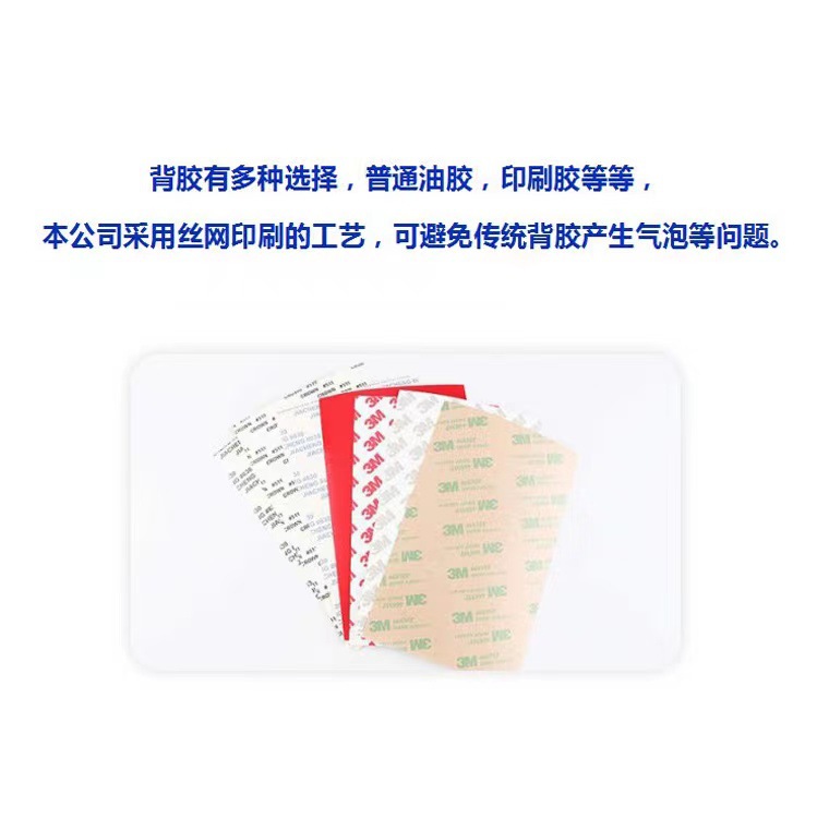 Screen Printing Acrylic Panel Pc Transparent Window Lens Surface Sticker Pvc Sign Processing and Customization Manufacturer