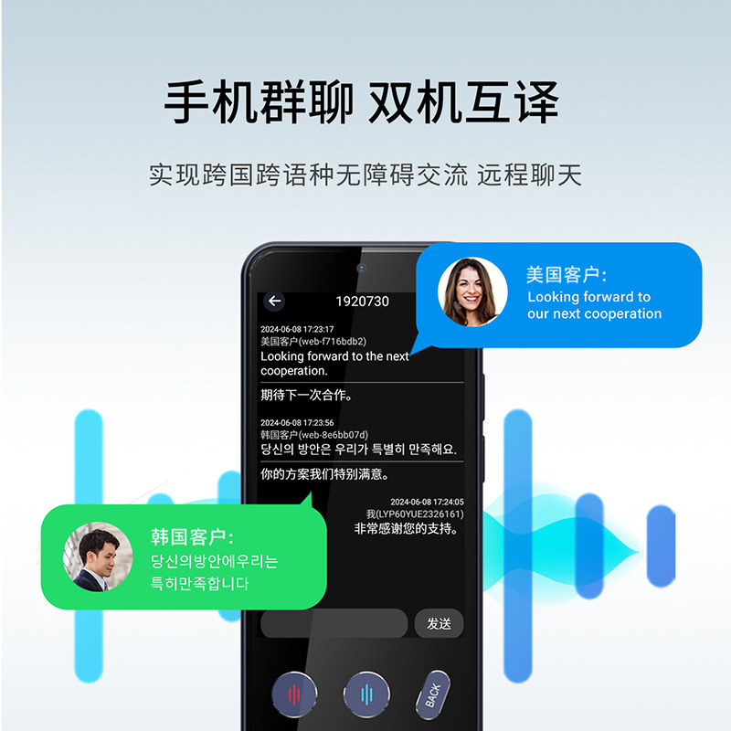 Multi-language 4G translator Z9 simultaneous translation, photo recording, offline voice translation, business travel abroad