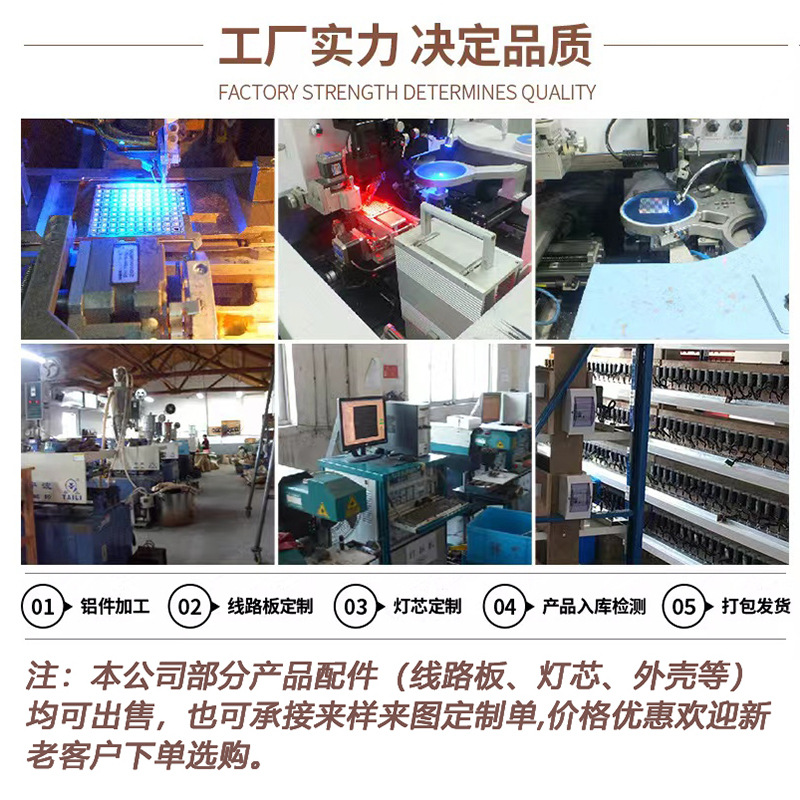 Factory charging mosquito repellent LED bait lamp bait panel lamp fishing induction USB bait lamp night fishing lamp wholesale wild fishing