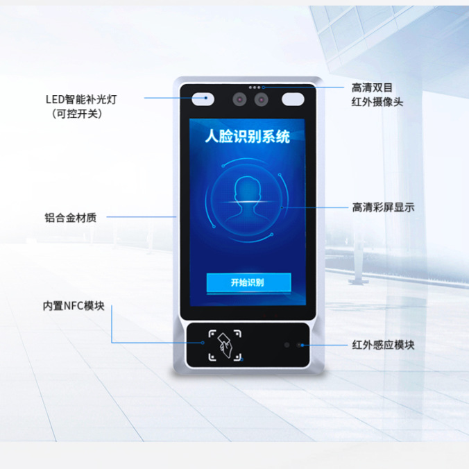 Smart Campus Integrated Management System Development, School Applet Development, Access Control Gate System Development