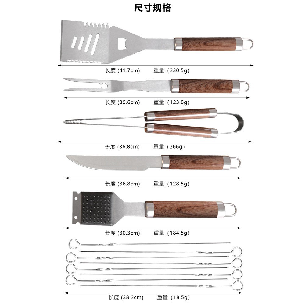 Amazon Cross-Border Best-Selling Wood Grain Barbecue Tool Set 38-Piece Aluminum Box Wooden Handle Outdoor Picnic Combination Grill