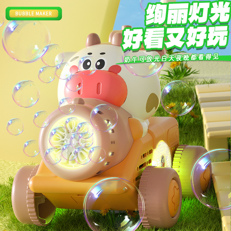 New Small Airplane Cow Bubble Machine Children's Cartoon Hand-Pushed Toddler Electric Bubble Machine Toy Street Stall Wholesale