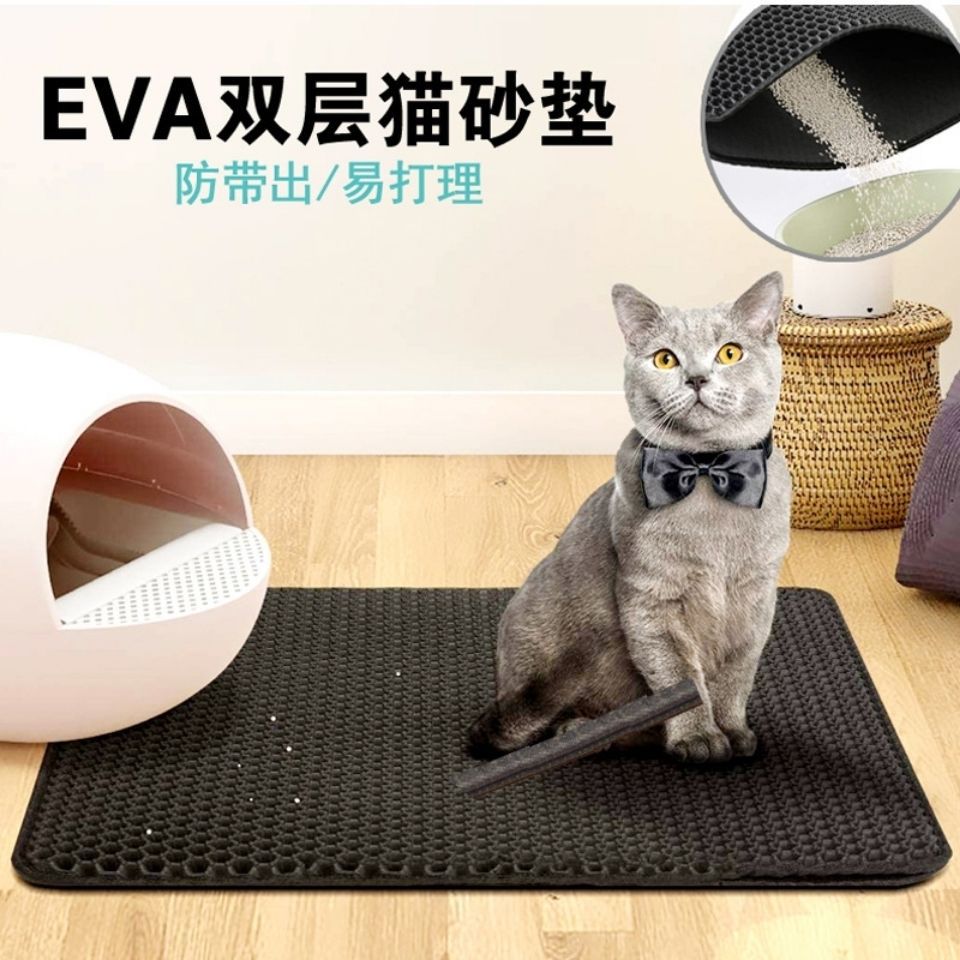 Double Layer Cat Litter Mat Pet Products Waterproof Anti-slip Cat Mat Cat Foot Mat Eco-friendly EVA Pet Cat Dog Mat
