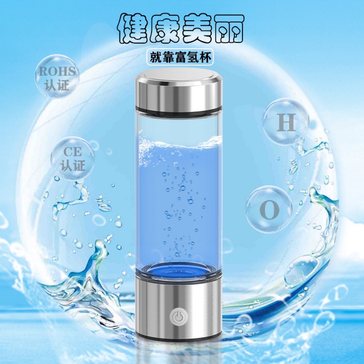Factory hydrogen-rich water cup water element water hydrogen and oxygen separation will sell gift cup electrolytic weak alkali glass health cup