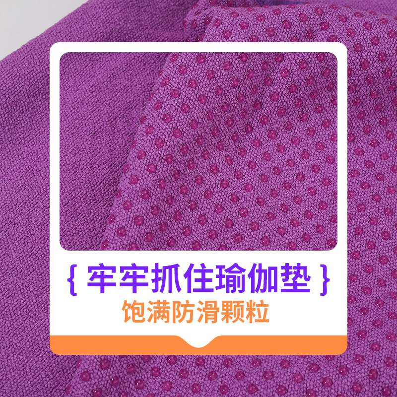 Microfiber Yoga Auxiliary Towel Straight Row Beach Towel Beach Swimming Printed Quick-Drying Water-Absorbent Yoga Sports Towel