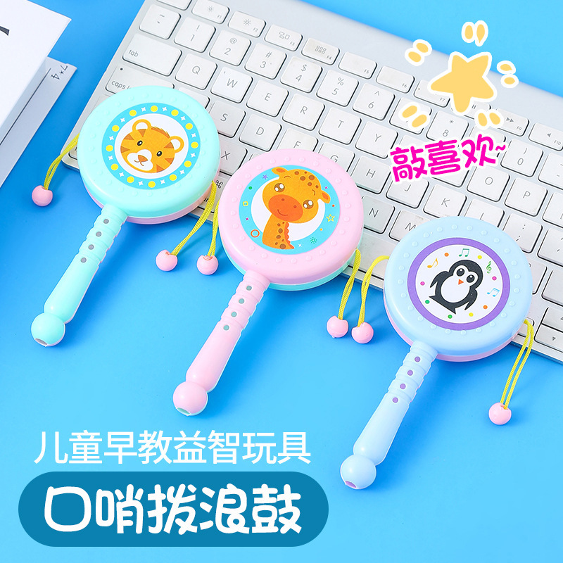 Детские игрушки, мультяшная погремушка 0-3 года, раннее обучение для детей, ручная погремушка, игрушки оптом