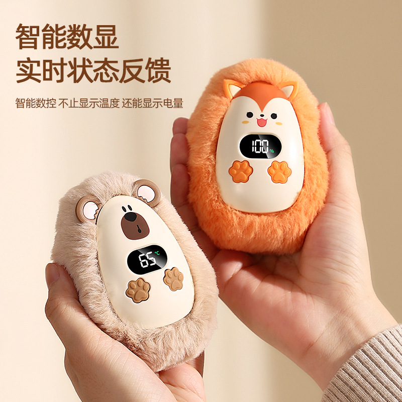 Xinbai Deer New Hand Warmer Plush Digital Display Student Lithium Battery Warmer Portable Electric Warmer Hand Gift Cross-border