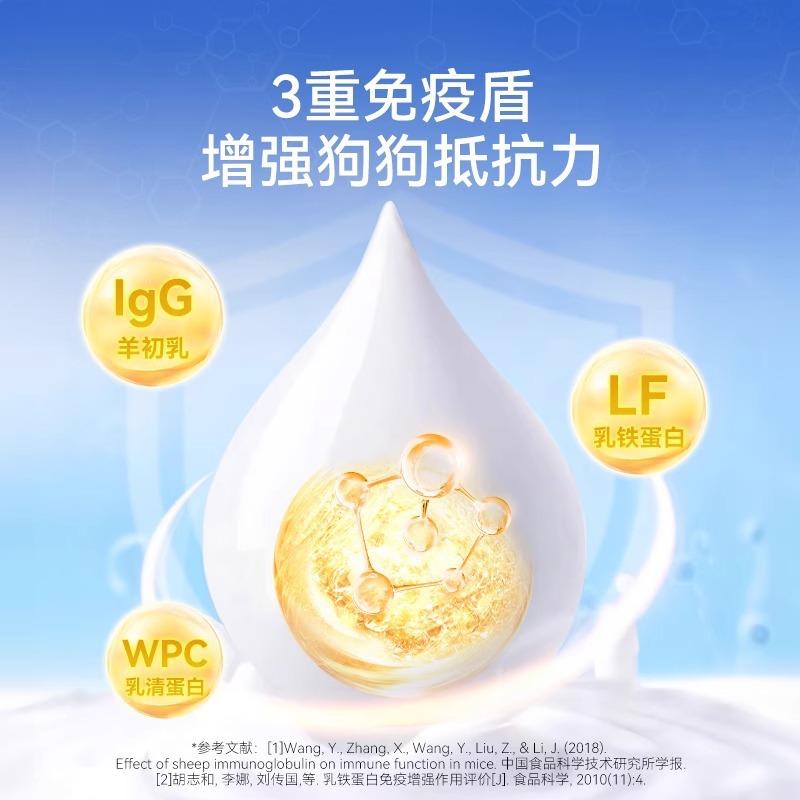 Puppy Goat Milk Powder Pet Newborn Pregnancy Lactation Growth Calcium Supplement 0 Lactose Nutritional Supplement for Dogs