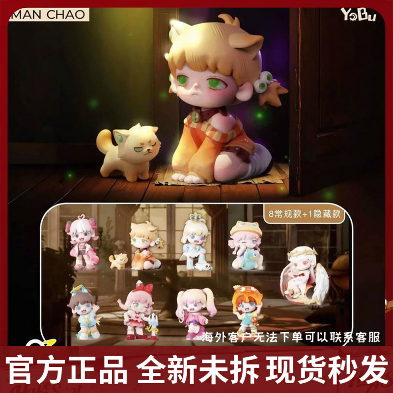 Фигурка в коробке-сюрпризе Yobu Yobu третьего поколения, модная игрушка, подарок на день рождения для девочки
