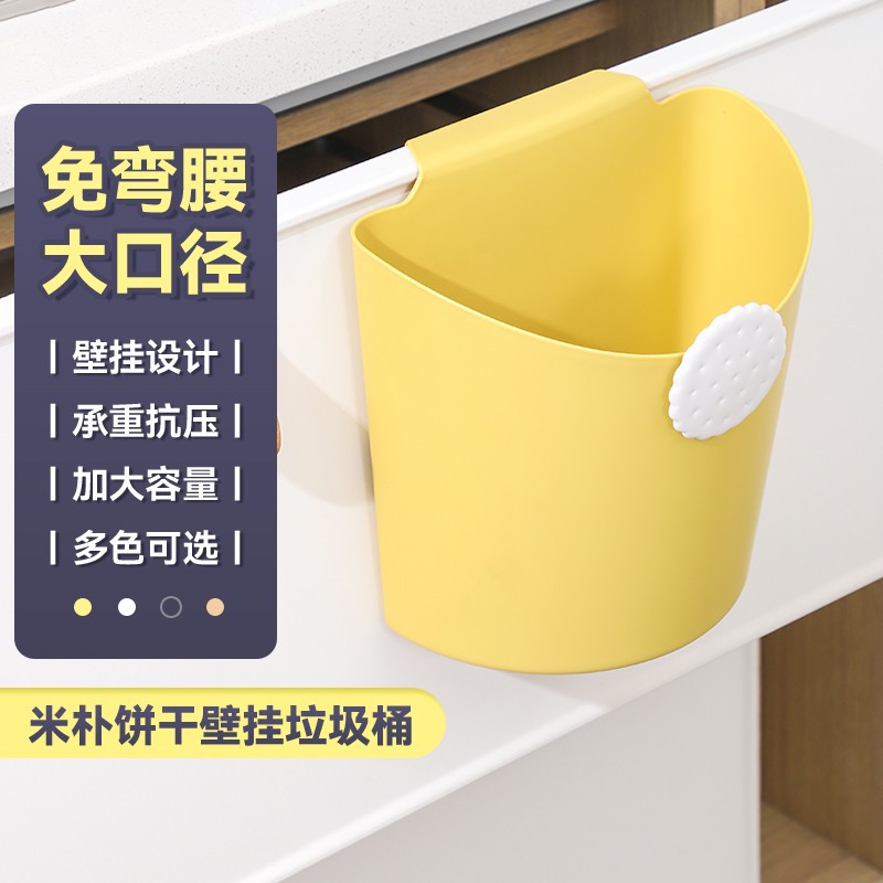 Нескрытое кухонное мусорное ведро, которое можно повесить, для классификации на столе