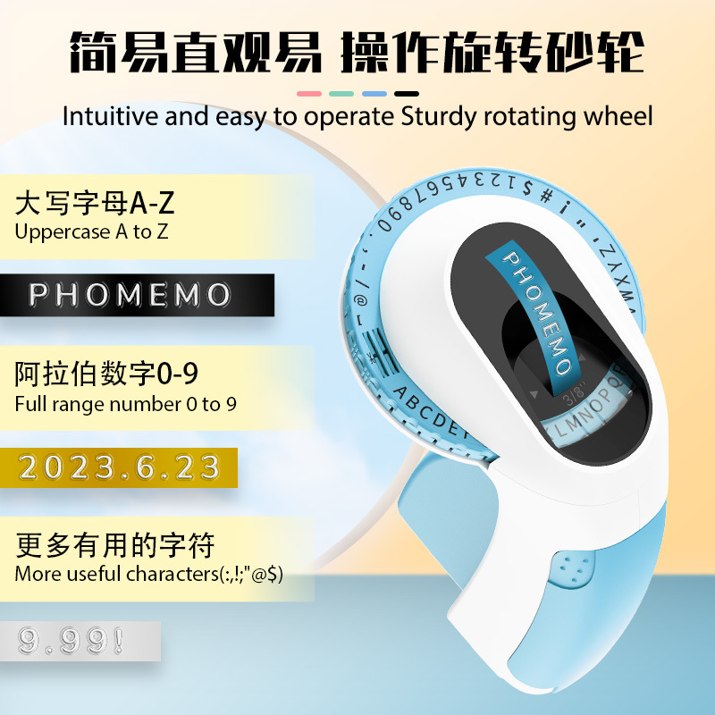 phomemo E975 Convenient Label Machine Household Handheld Press Type Plastic Embossed Ribbon Label Printer