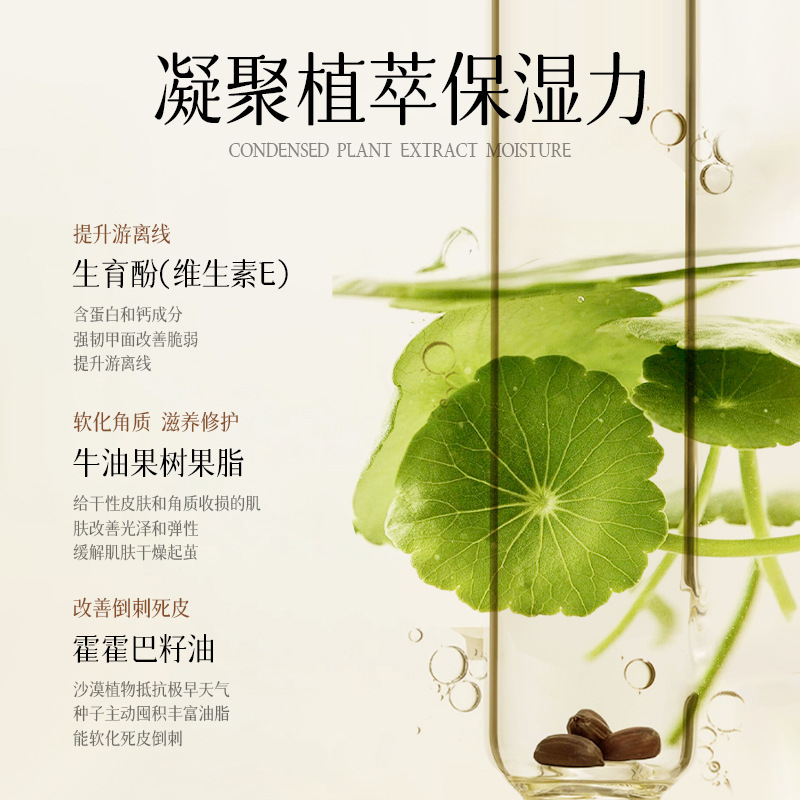 Keratin Nail Cream Manufacturer Wholesale Nail Surface Moisturizing Improvement Fragile Easy to Break Barb Dead Skin Hand Cream Gel